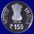 Commemorative Coins » 2012 Commemorative coins » 2012 : 150 Birth Anniversary Swami Vivekanada 