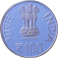 100RsMobileUniversityofMysoresmlobv