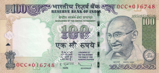 100 Rupees 2011 L Star