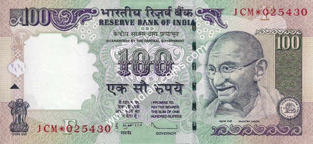 100 Rupees 2012 F Star