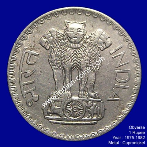 1 Rupee 1975(Cupronickel)