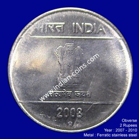 2 Rupees steel(Nrutya Mudrika)
