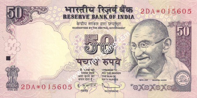 50 Rupees 2011 R Star