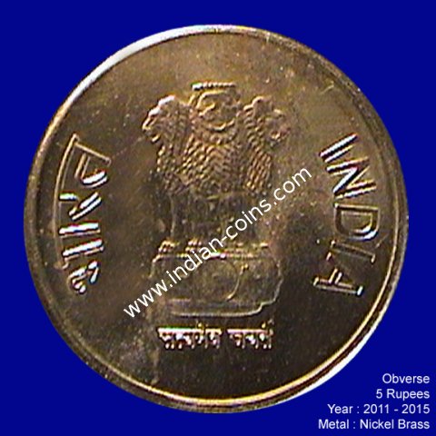 5 Rupees steel(With Ru Symbol)