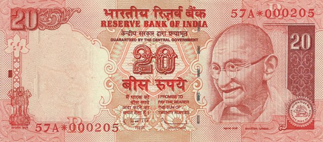 20 Rupees 2009 R Star