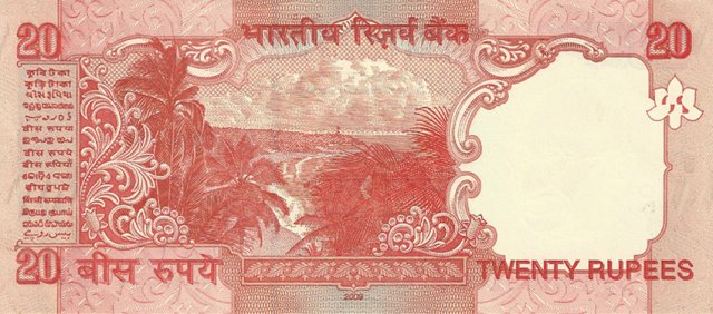 20 Rupees 2009 R Star