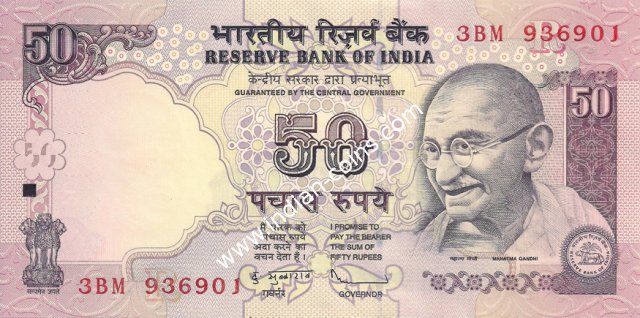 50 Rupees 2010 R