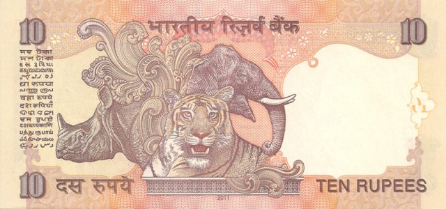 10 Rupees 2011 P Strar 