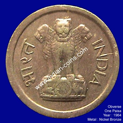 1 Paisa(Nickel Bronze)