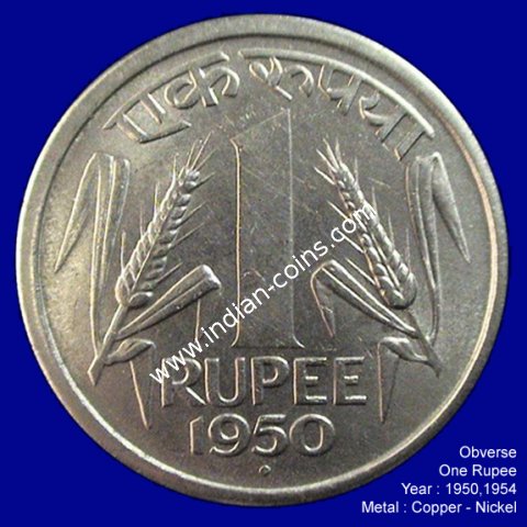 One Rupee
