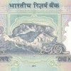 100 Rupees 2011 R