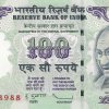 100 Rupees 2011 R Star