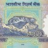 100 Rupees 2012 G