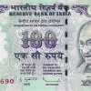 100 Rupees 2012 L Star