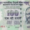 100  Rupees S 