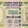 500 Rupees 2010 E