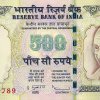 500 Rupees 2012 E