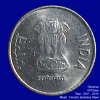 50 Paise (With Ru symbol)