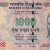 Gallery  » R I Notes » 2 - 10,000 Rupees » Raghuram Rajan » 1000 Rupees » 2015 » L With Tl