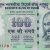 Gallery  » R I Notes » 2 - 10,000 Rupees » D Subbarao » 100 Rupees  » 2013 » A *