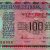 Gallery  » R I Notes » 2 - 10,000 Rupees » S Venkitaramanan » 100 Rupees » Nil