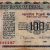 Gallery  » R I Notes » 2 - 10,000 Rupees » S Jagannathan » 100 Rupees » Nil 3