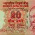 Gallery  » R I Notes » 2 - 10,000 Rupees » D Subbarao » 20 Rupees  » 2009 » E