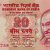 Gallery  » R I Notes » 2 - 10,000 Rupees » Raghuram Rajan » 20 Rupees » 2014 » R*