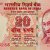Gallery  » R I Notes » 2 - 10,000 Rupees » Raghuram Rajan » 20 Rupees » 2015 » R