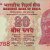 Gallery  » R I Notes » 2 - 10,000 Rupees » Urjith R Patel » 20 Rupees » 2016 » Nil