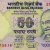 Gallery  » R I Notes » 2 - 10,000 Rupees » D Subbarao » 50 Rupees » 2009 » E