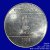 Gallery  » R I Coins » Coin Images » Decimal Coinage  » 50 Paise » 50 Paise (steel Nruthyam)