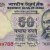 Gallery  » R I Notes » 2 - 10,000 Rupees » Raghuram Rajan » 50 Rupees » 2016 » E with telescope