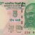 Gallery  » R I Notes » 2 - 10,000 Rupees » D Subbarao » 5 Rupees » 2009 » L